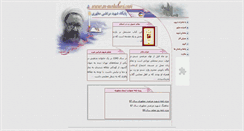 Desktop Screenshot of m-motahari.com